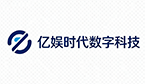 成都亿娱时代数字科技有限公司